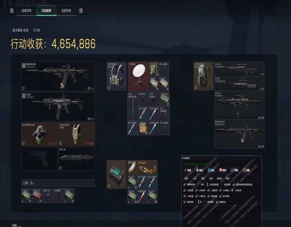 三角洲辅助兵是谁软件效果